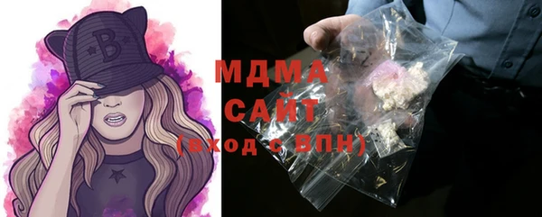 MDMA Premium VHQ Алексин