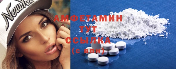 MDMA Premium VHQ Алексин