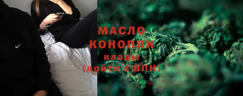 kraken ONION  Дивногорск  Дистиллят ТГК вейп 